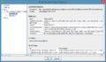 Mg file info.png